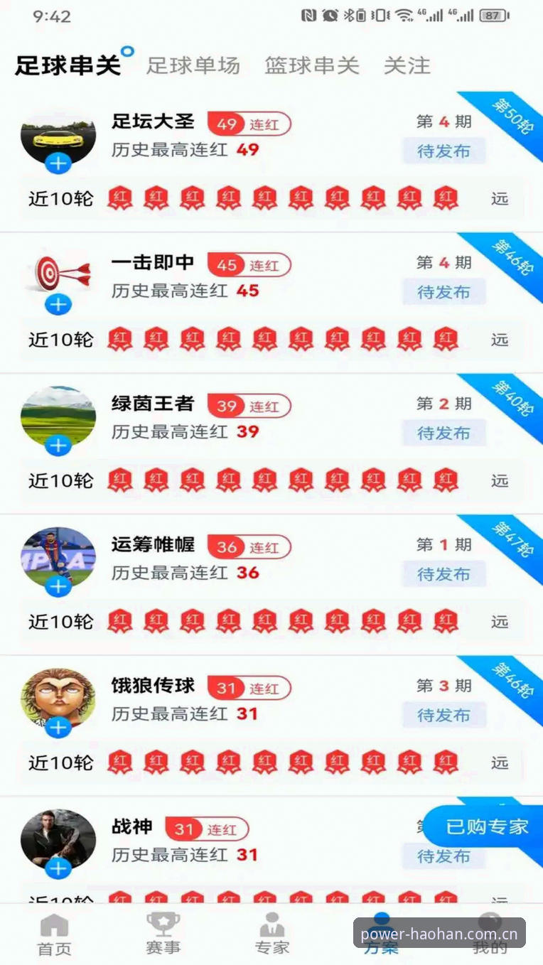 揭秘浩瀚体育手机下载手机版：安装包44.5MB背后的技术真相