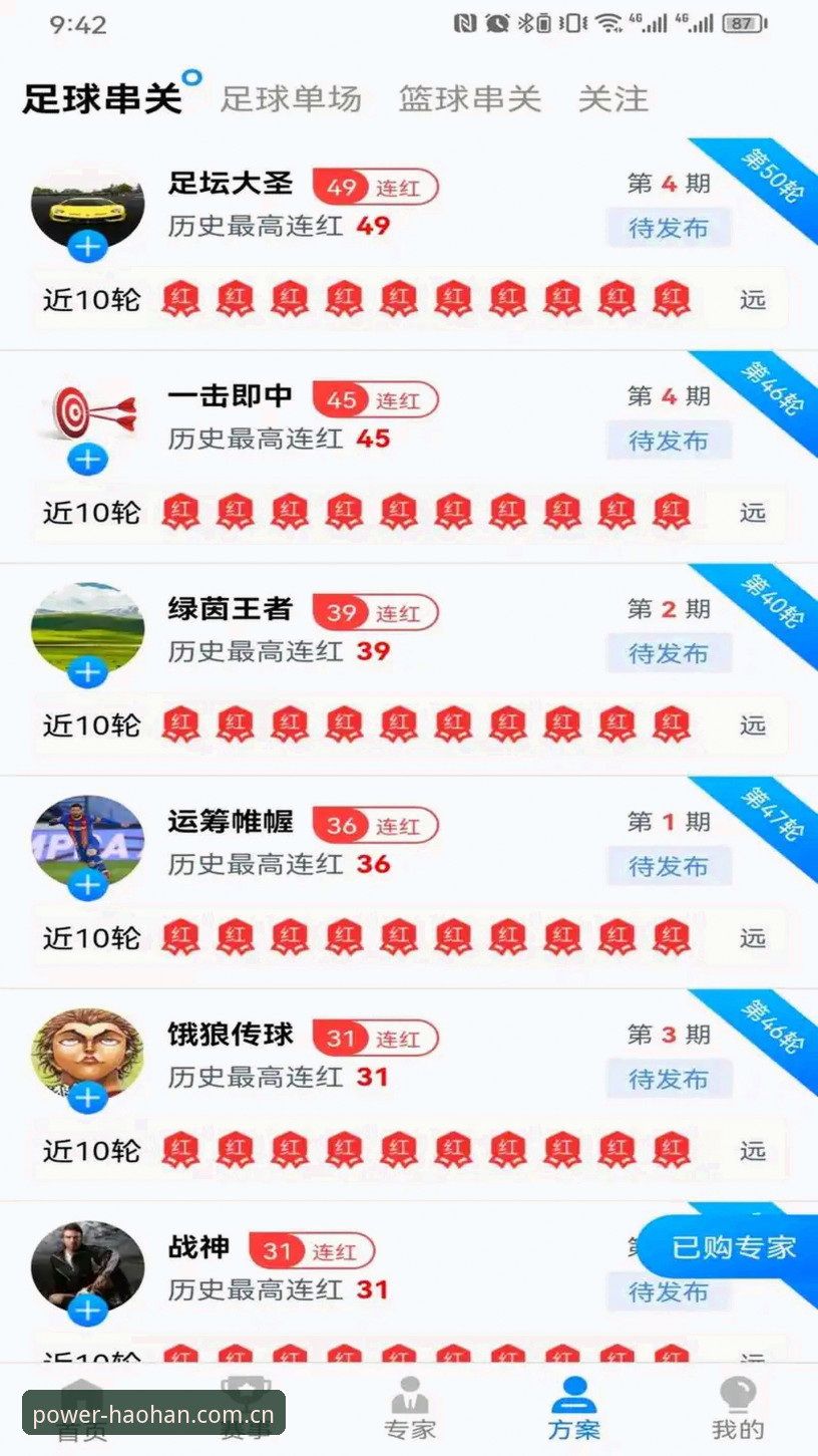 HAOHAN怎么下载官方下载 浩瀚体育平台官方APP下载安装教程:手把手教你HAOHAN怎么下载官方下载