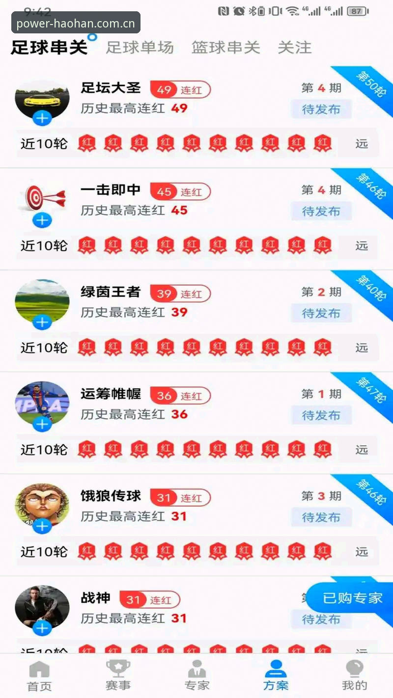 浩瀚体育手机下载安装教程：从官网入口到安卓版部署的深度分析